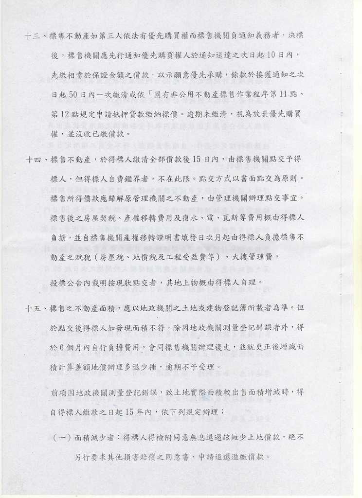 694151_980ea0a10acdc44db0c5e825b460eb83