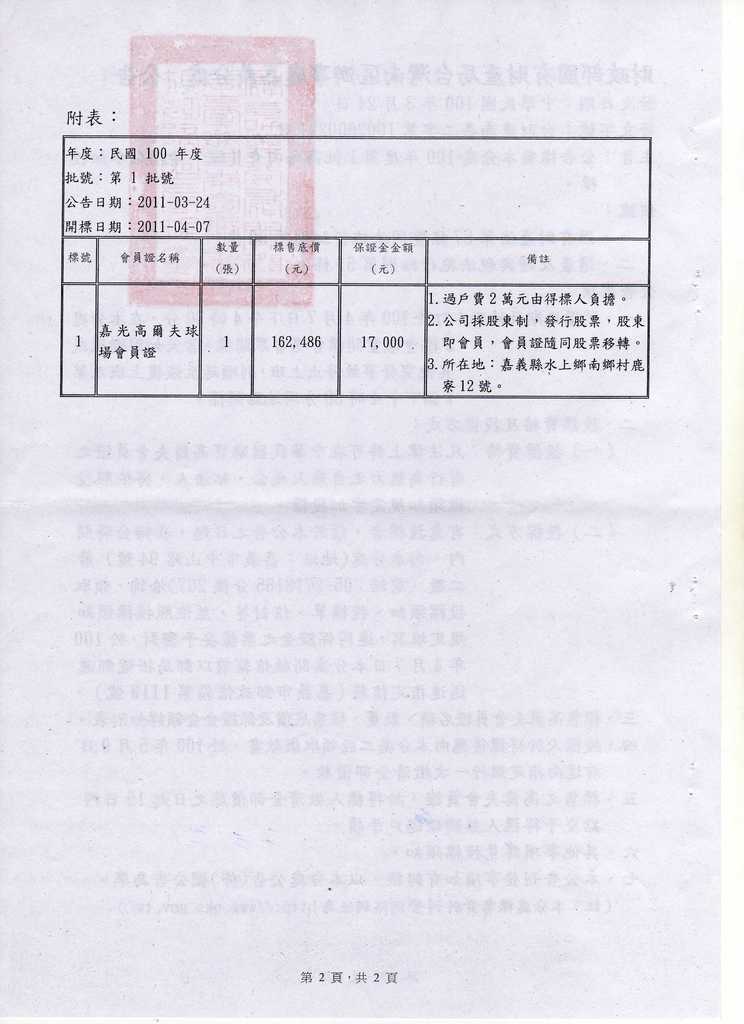 694176_9824fd1d800d9f9cfc0c1434b15c265f
