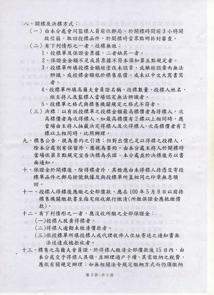 694178_1a64b84a595b61eea3d9a0ca846f060e
