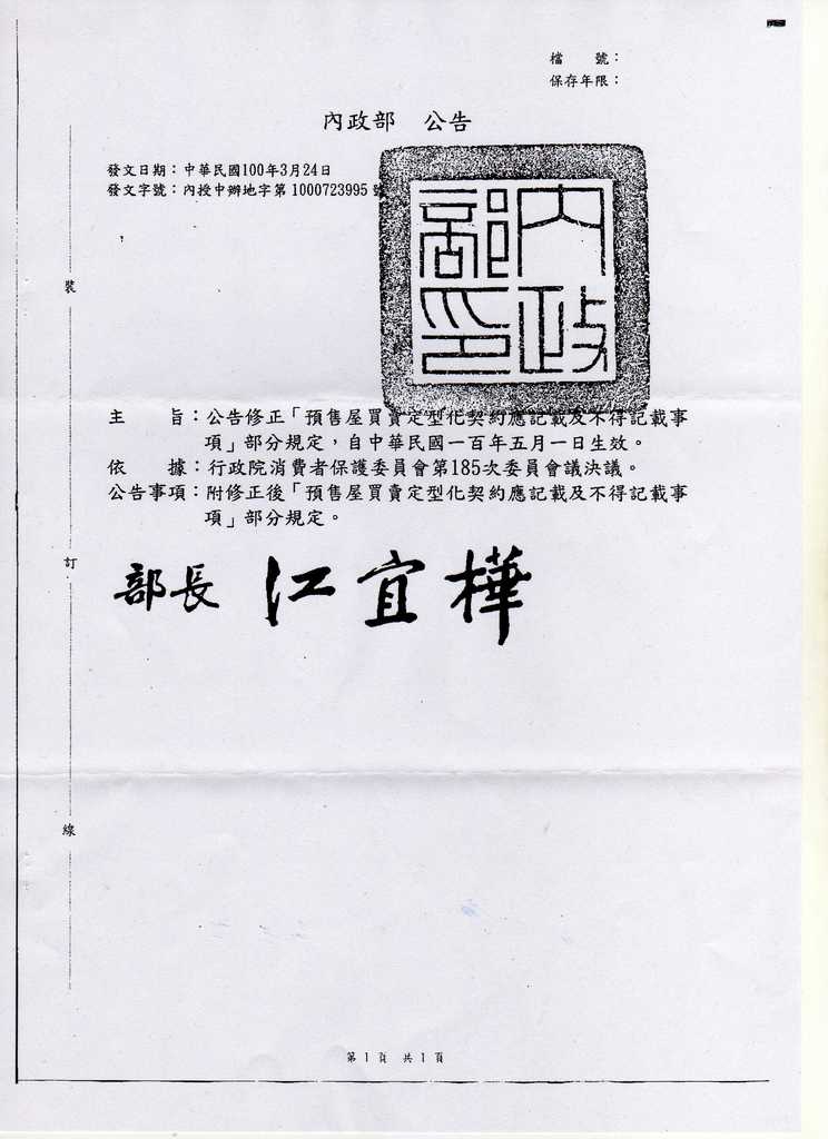694182_b2f753a4600fe7d1d6420d602c6e0668