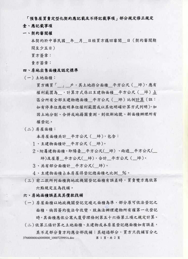 694183_86d0cfef8ddbe9d45fb595b4e7a6b9f7