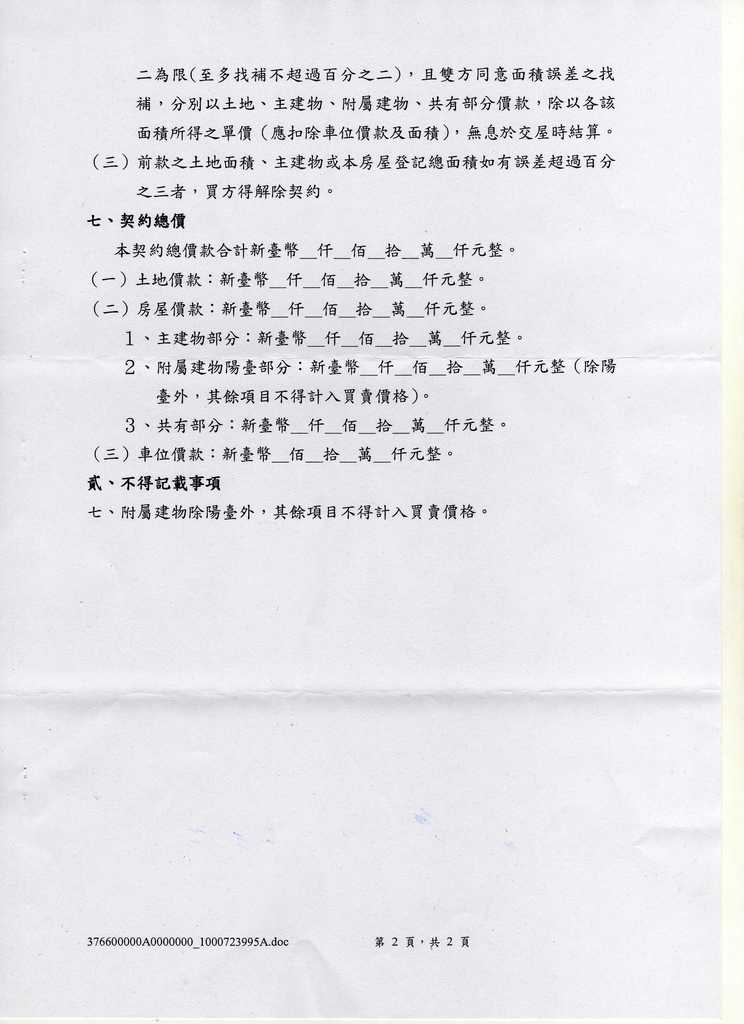 694184_714f443e1e1e3cde70063d2e1a4da539