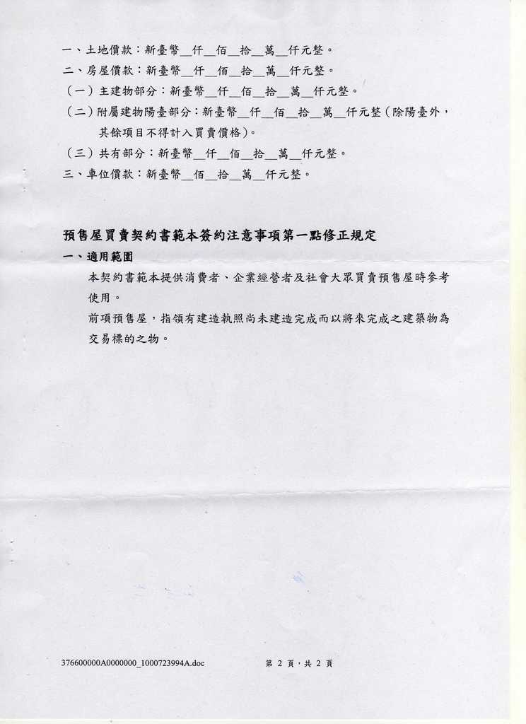 694187_be6c5956728f170645de07d8d7cd8135