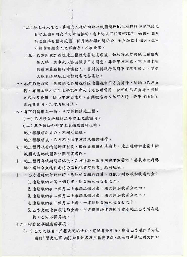 694195_ca6bf304969cd53c72f180fe035a21cd