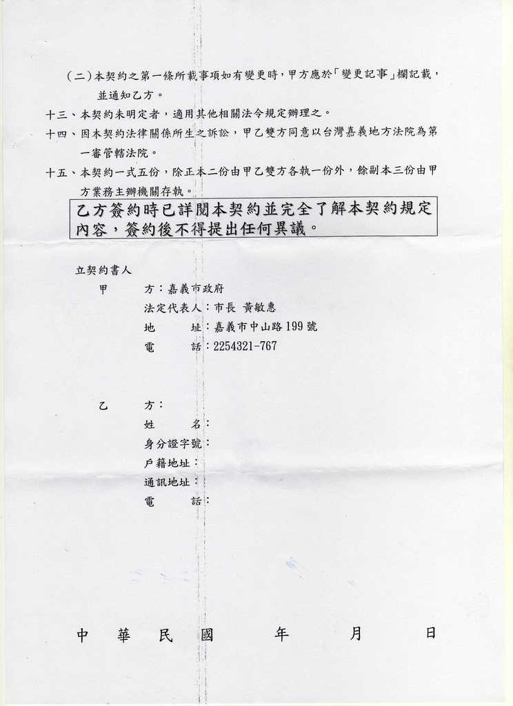 694196_9a8f95f639082e5fda47bf97f5b4730a