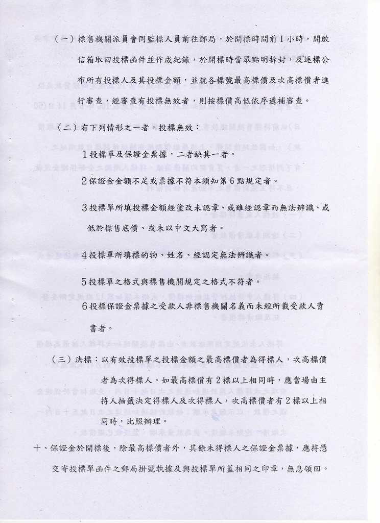 694212_f037e5f7a9eaddb33f64e190cc730d97
