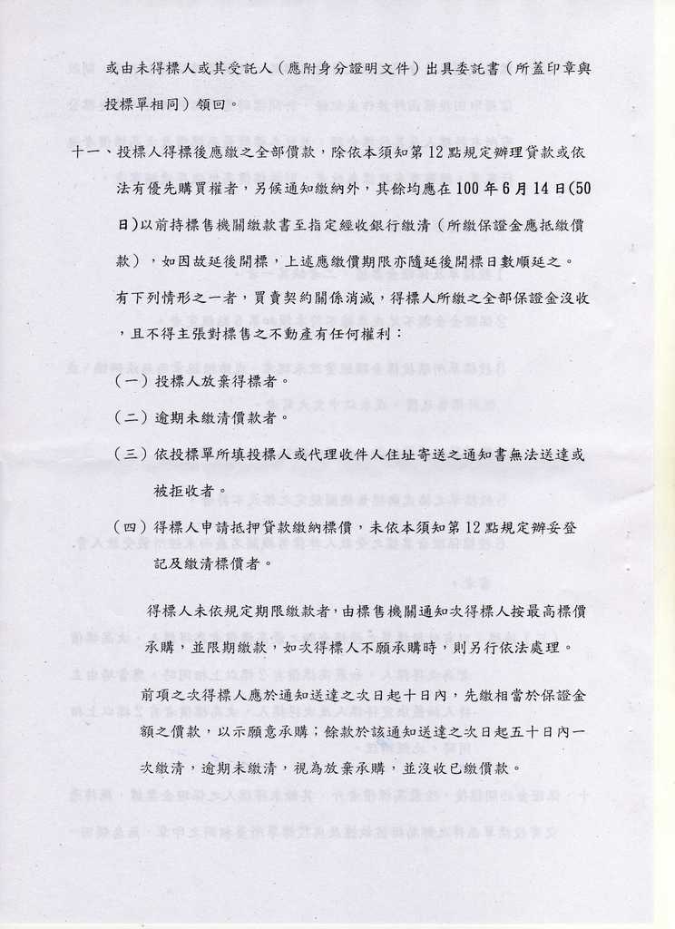694213_c70d44ed95a900cecd20dff9fa6c5a82