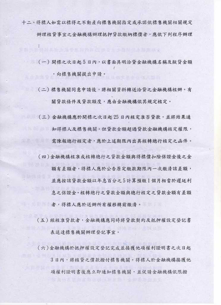 694214_90ca73465dc24cab782f500ff58986d4