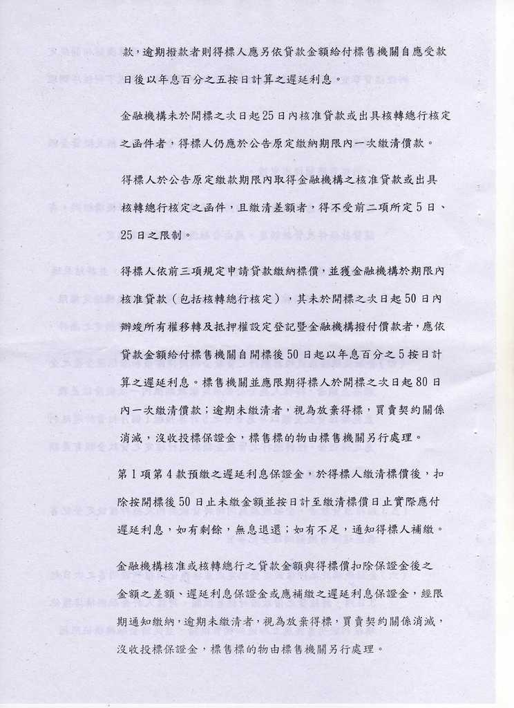 694215_631bca4c78da19b6b51ad74783455597
