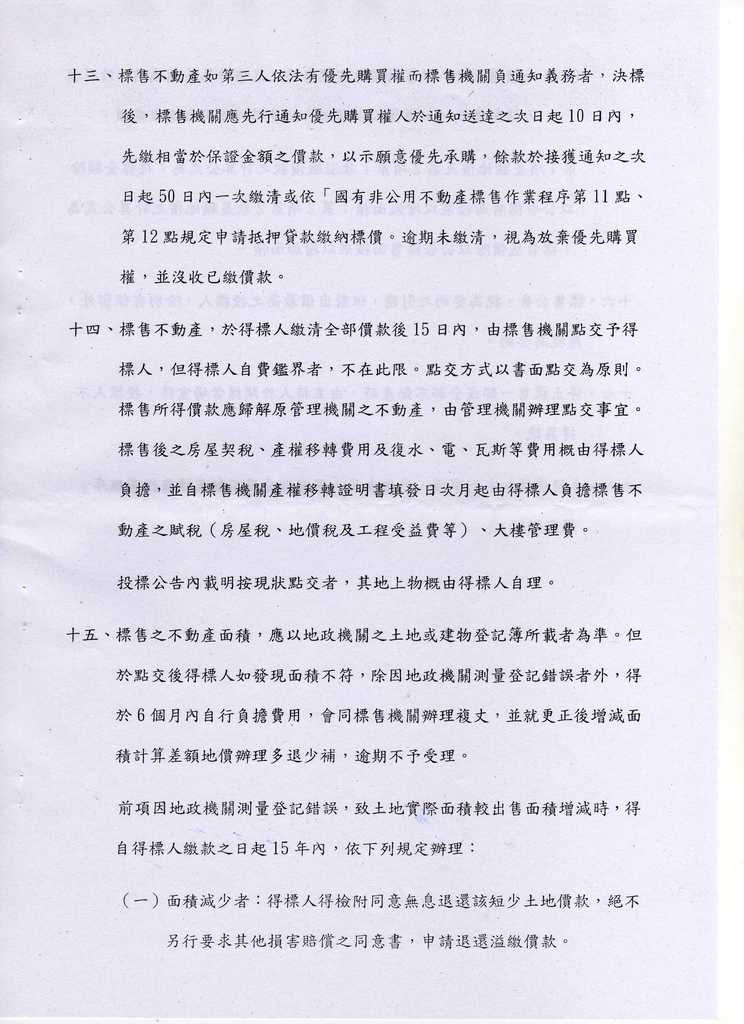 694216_6c33d9c3638ec70e0619c65093e6ae86