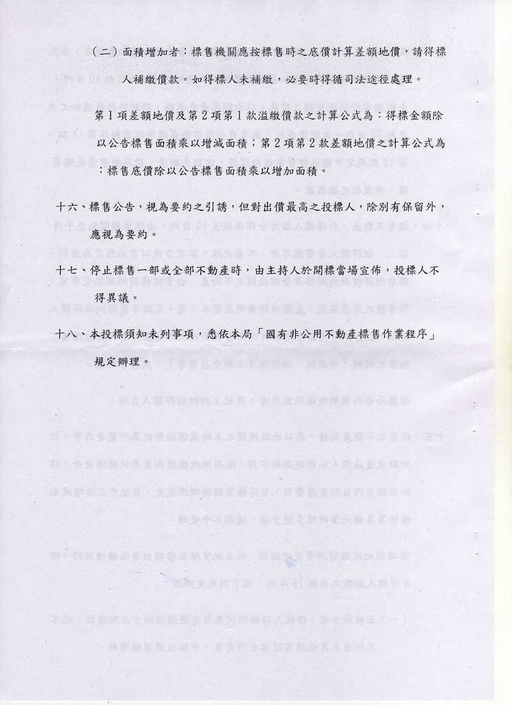 694217_5e210575201af0097e994aafe8d46ba1