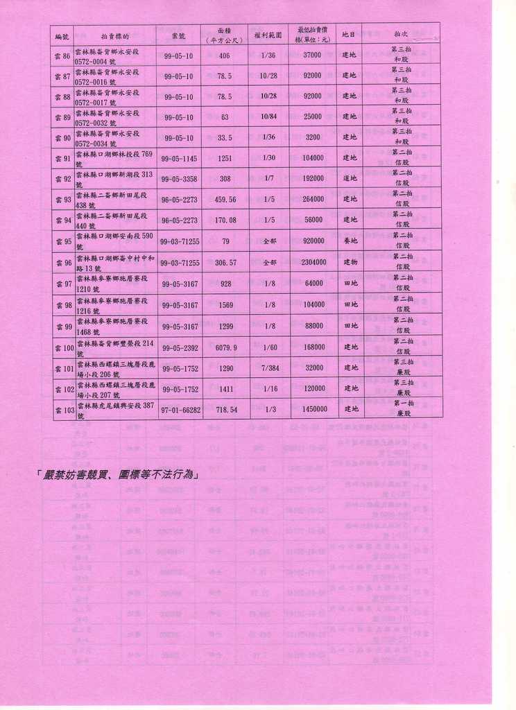 698581_2b7b3922c7c16fd3b36eaf4bded06f21