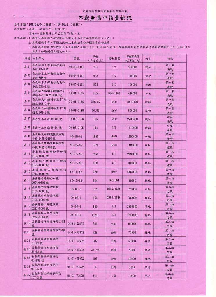 698583_07cc9352c55cd517fc22ceb221c44fe2