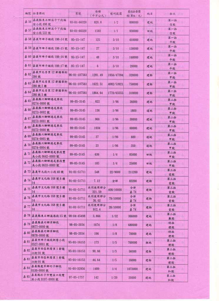 698586_f997673d96b4c9c92d3885fa48e47d61