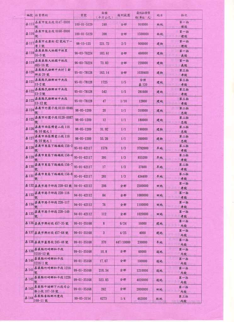 698589_6bf6ddd7aa937a4ca1f9eba59882b457