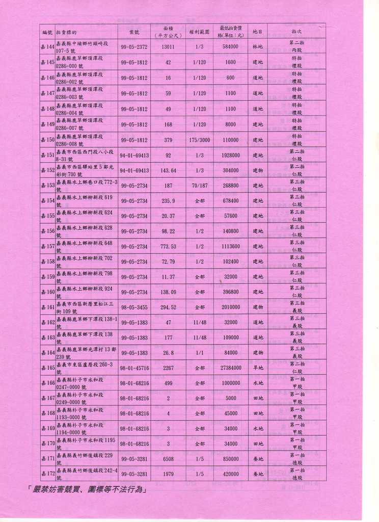 698591_247b955cb2a3314a5d7f3a013b1b67f0