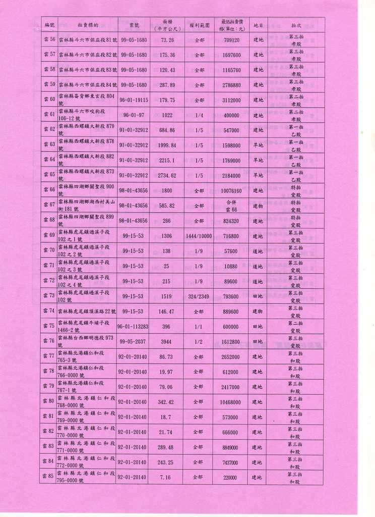 698596_bcac85d34fdfe49969ac8d3e2e7a17ed