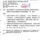 法務部執行處辦理99年11月份嘉義地區不動產拍賣公告 