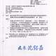 100年2月份嘉義地區及雲林地區不動產拍賣快訊