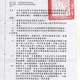 100年3月11日辦理公開底價現狀標售港坪市場大樓3-12樓集合住宅建物暨39筆