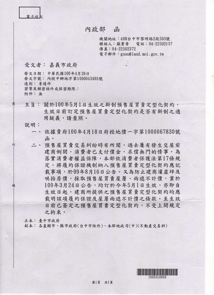 703031_cf063fd14a2d73505497dd74a027340d