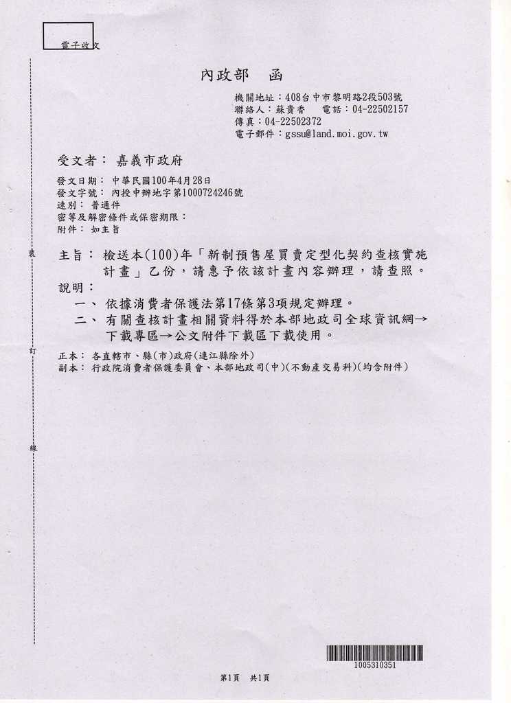 704533_cf4e1a8c6c619d7fbcacf9819ce8a23f