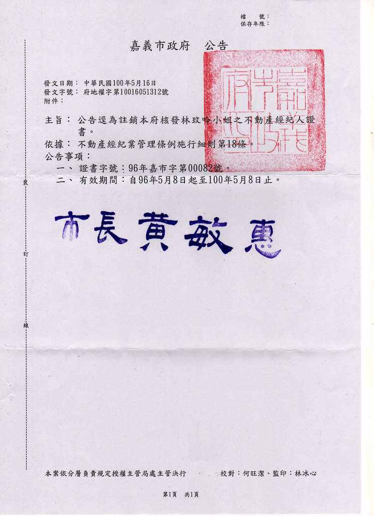 711733_6cc5ce230b17e971b8d37f5e05281303