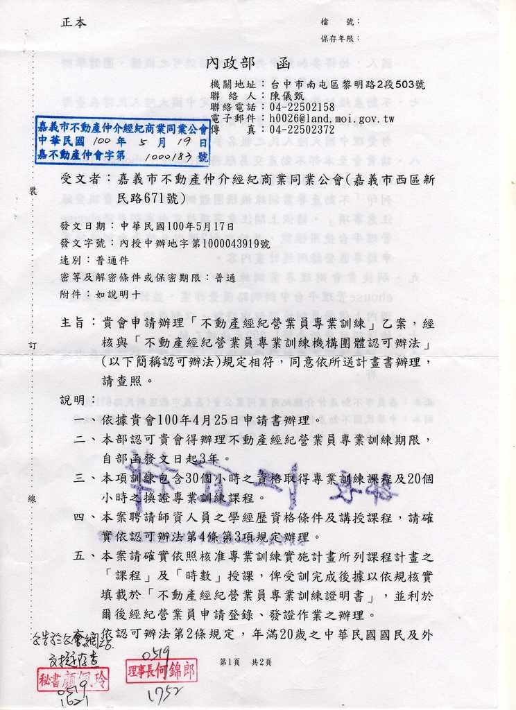 713487_a9e2e1bb8712f2ef48eb2f1472b4a38c