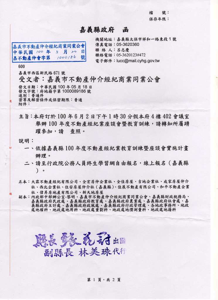 713494_472bf5213989361e01b619539481cdd9