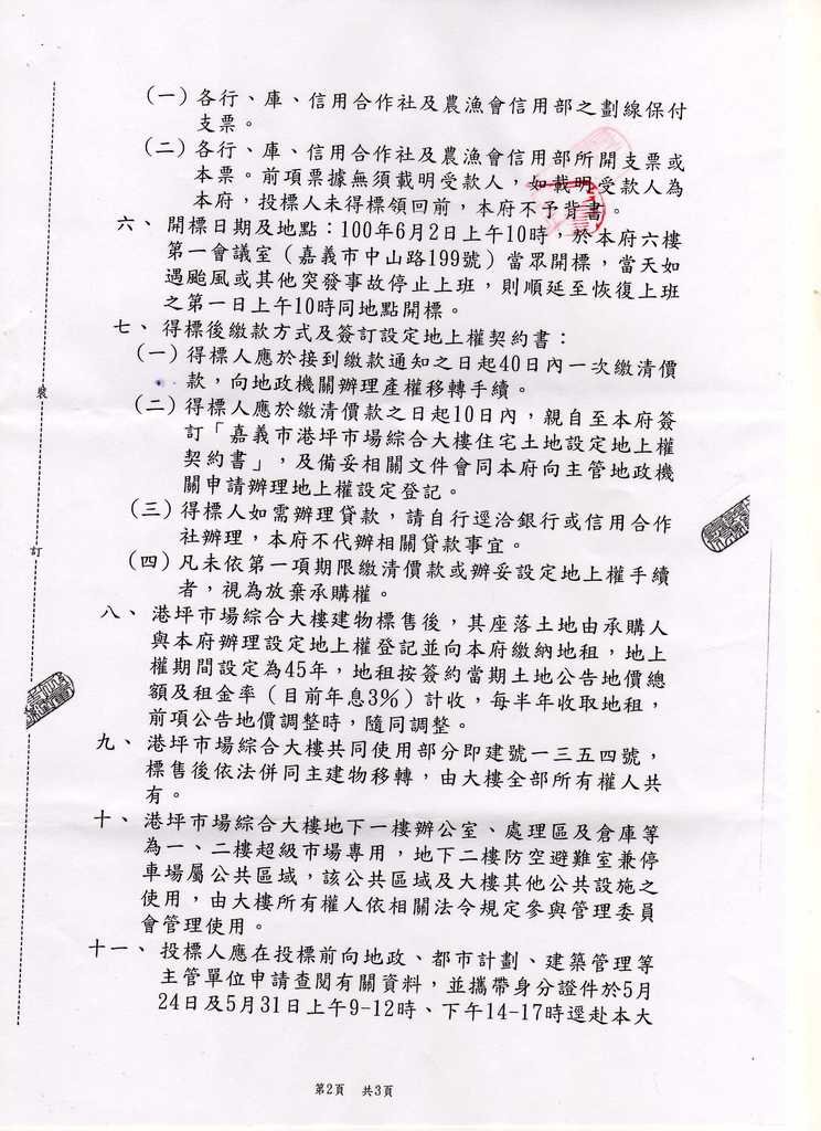 713498_1ea98d128ecc163a0ea3c204dd14272b