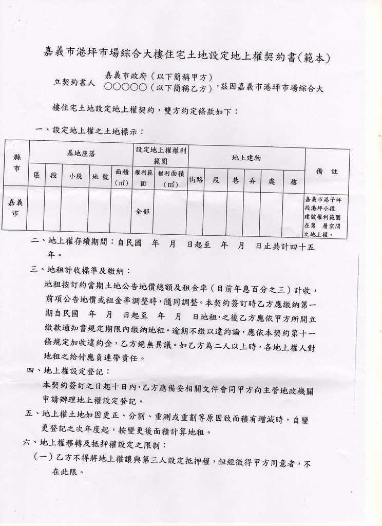 713499_cf038f1385dd1c4467e620ba9d9a8b2c