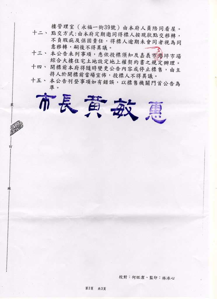 713500_51cdd9da5f256b81b264d67866657559