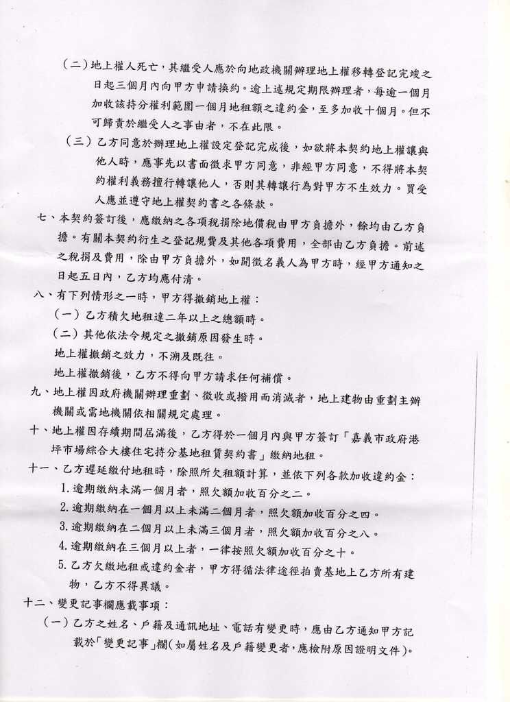 713501_2d6318c35061caff2e01494f97af46ba