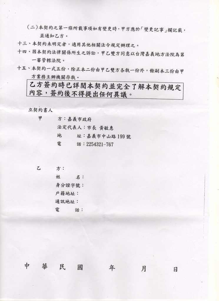 713502_fb718cd76def306615cdd9fe4959ebd1