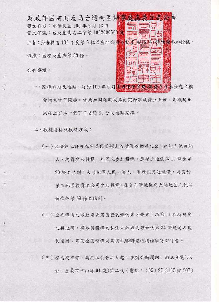 713505_c502bc07772e514c4d51ea37645966c5