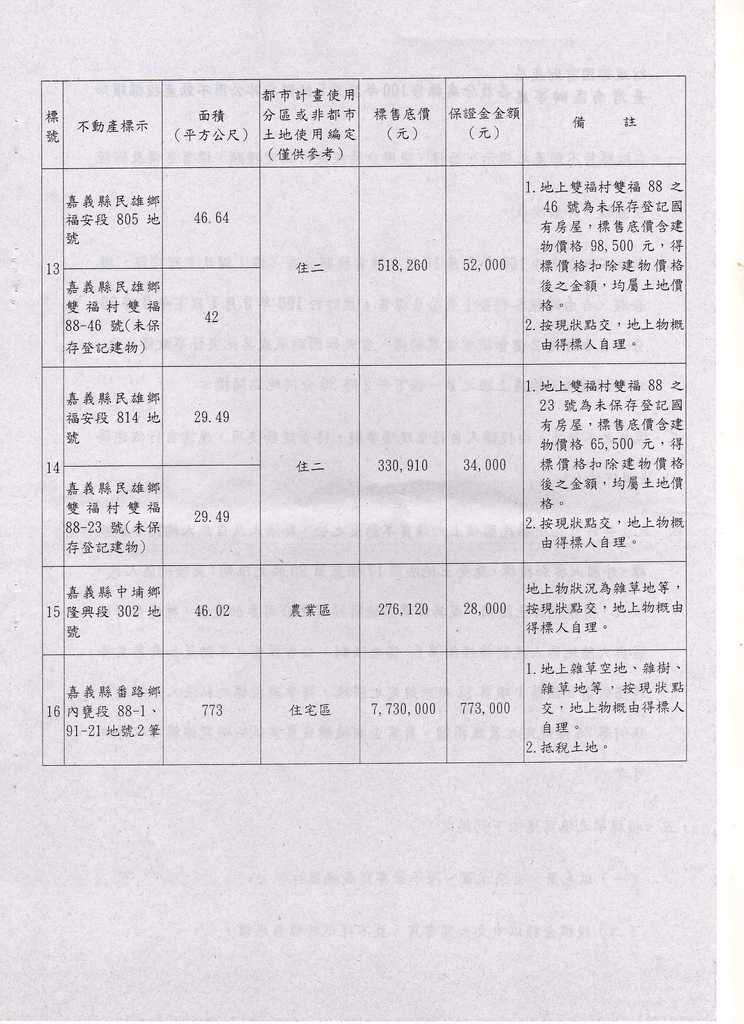 713509_c17d25ff3a8d716c3bab9e2c82e8b1e0