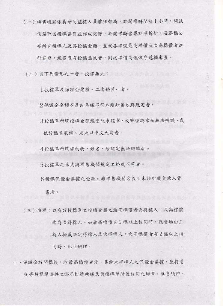713512_266a4a38a4b9ba1ea9872327f5546399