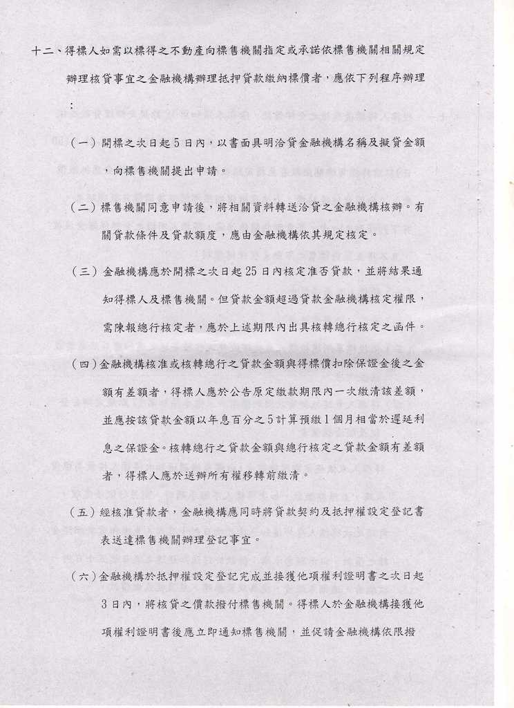 713513_4f74106f0bbd595d7e04957fa4759251