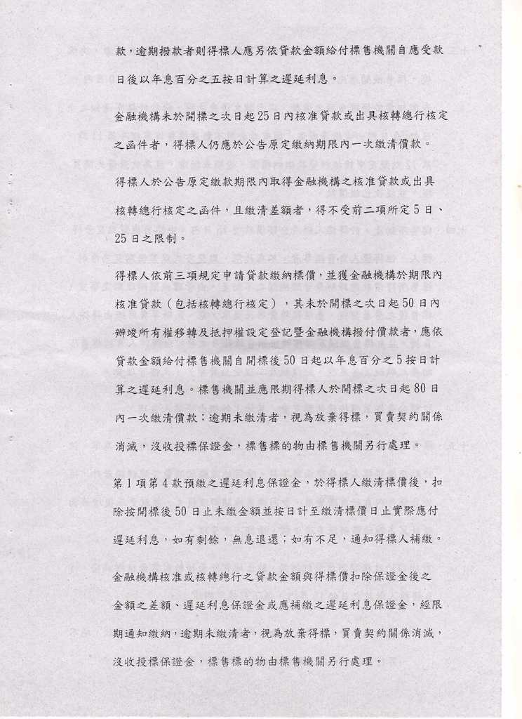 713514_5076f42fa70c5c9690fc676c9a158a12
