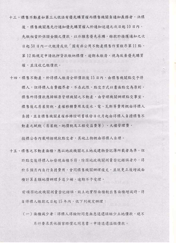 713515_83e976bc1a221fc80449eef31c27bf32