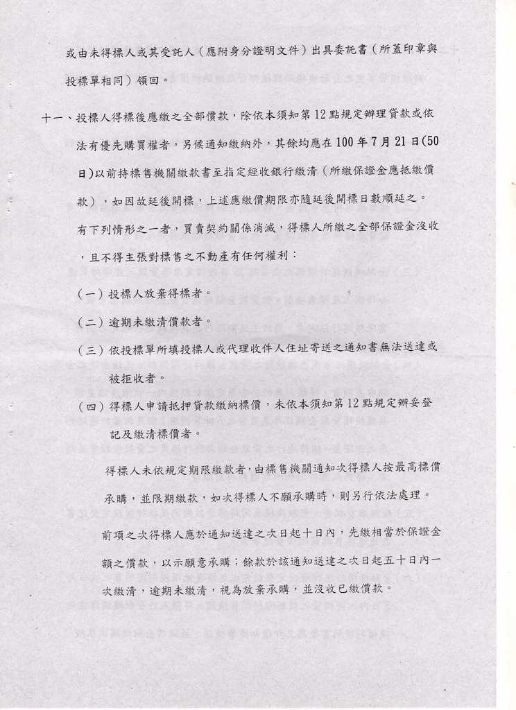 713516_a957bb82083e364157cce81ddba74682
