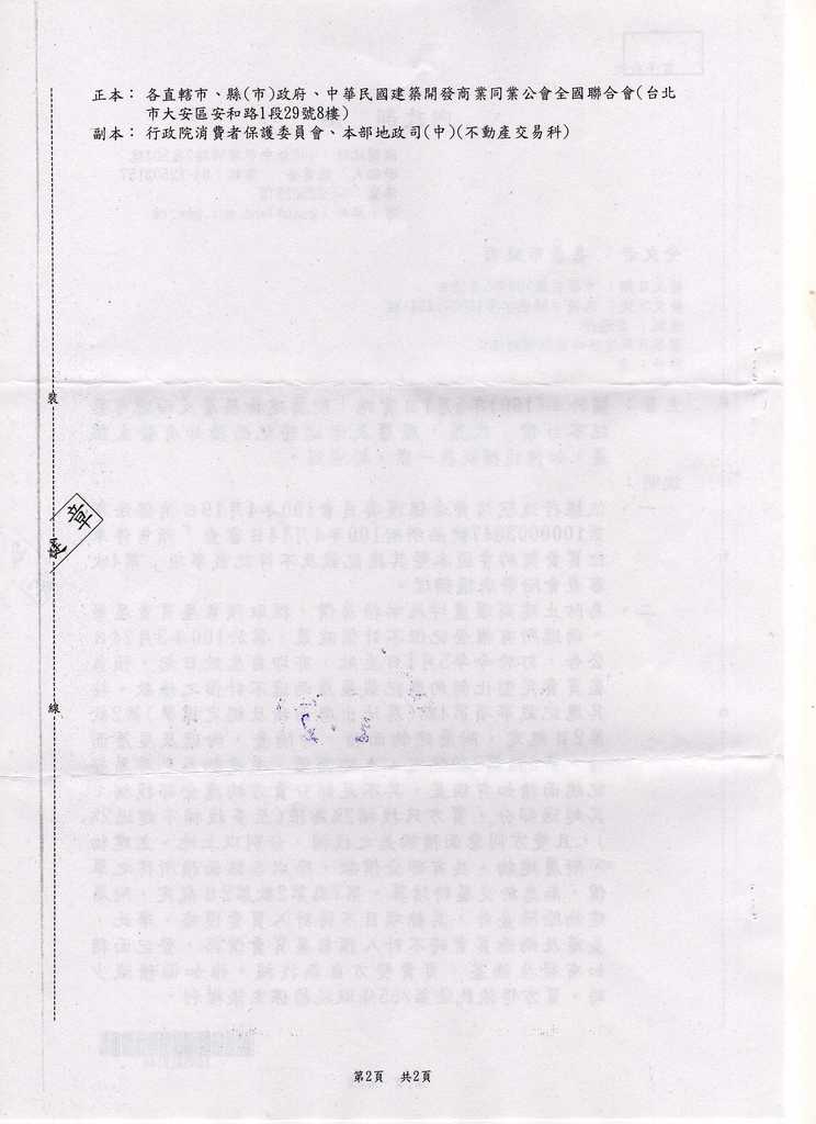 714480_3469375a7e0da693ccc9f740419bd1f0