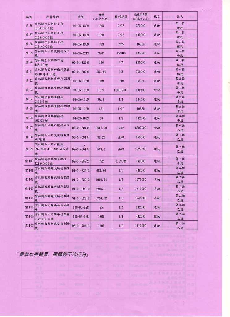 715398_a71be0a4f61ac1d3d2172e440d0e0a9a