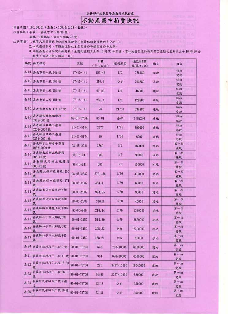 715400_b8ddbedbba6dc2e36238319b7fccfe51