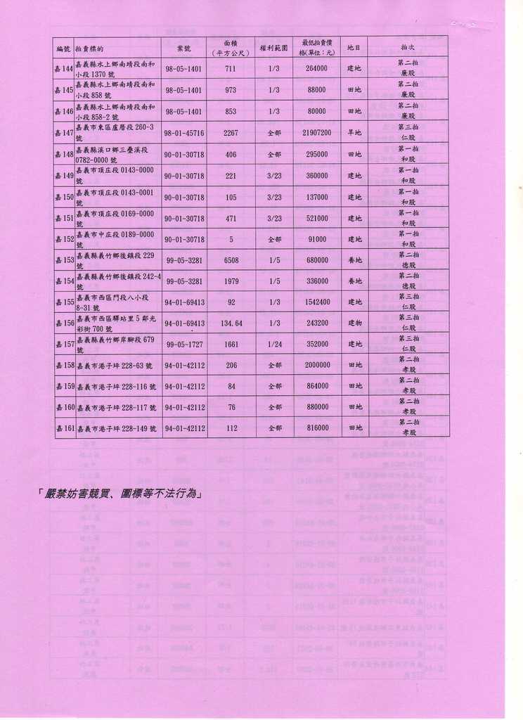 715405_38eeb5083b9dd0631221860a260a5875