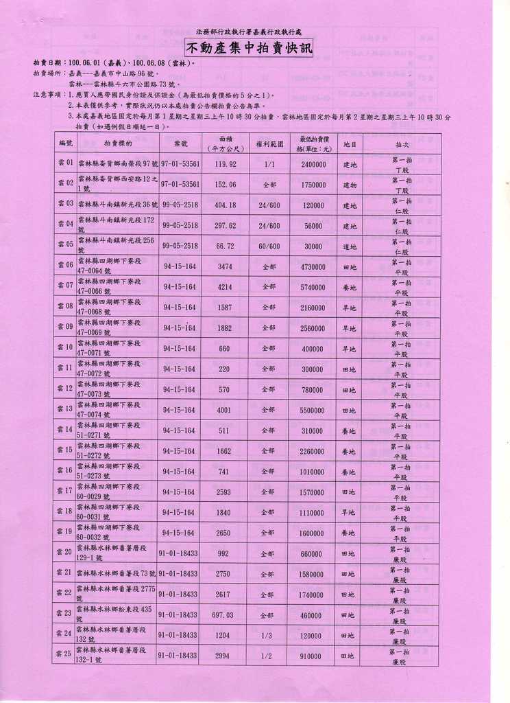 715406_937da3c8bb44e8fa5cea77a48393f6fd