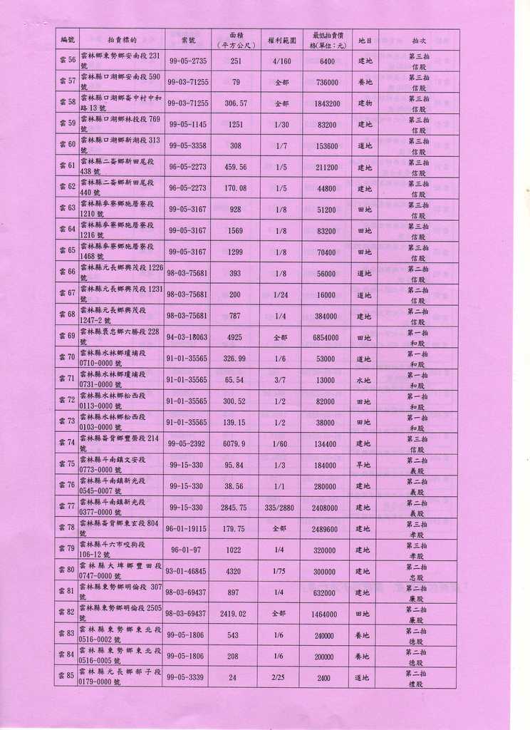 715408_0f4839202b0c2110b4319488311748fa