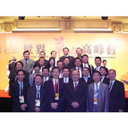 991022-1026第七屆世界華商高峰會