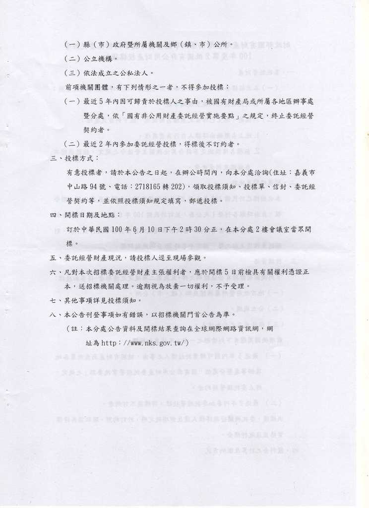 718375_ad4a4c4a792bd857b83428912f5353d1