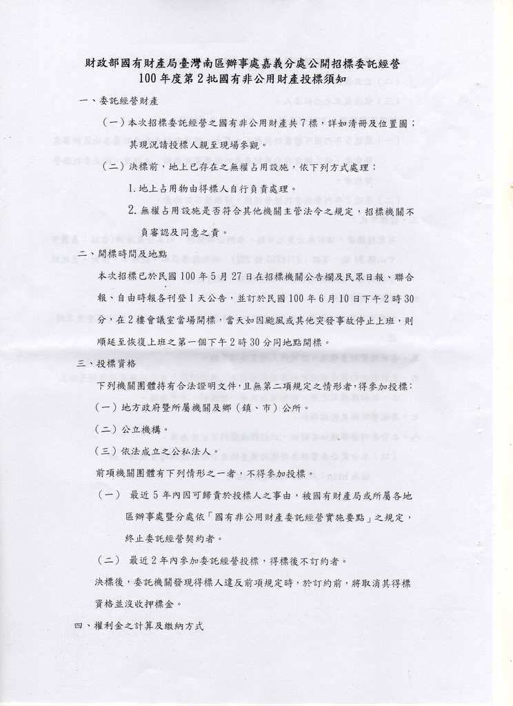 718376_37d4298c7ac5727562efda4ab07d56d9